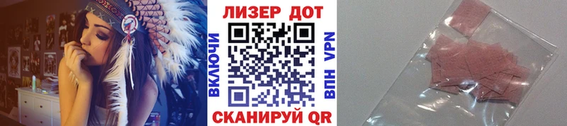 Марки N-bome 1500мкг Ставрополь