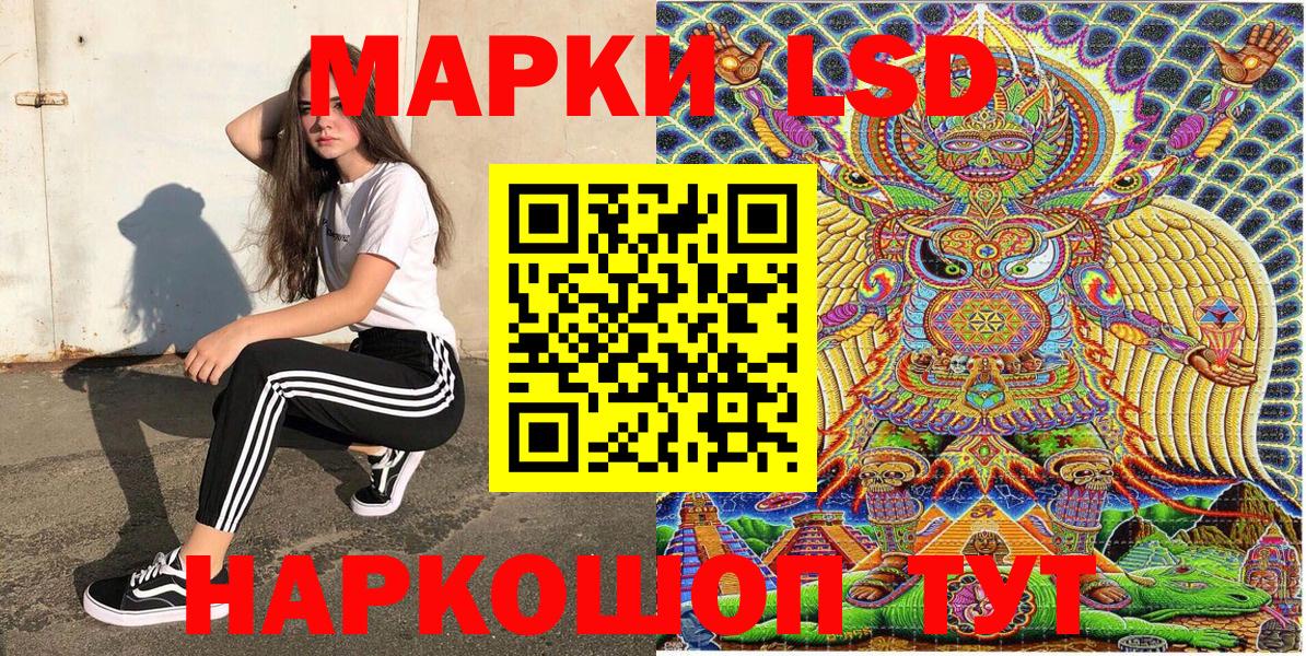 Марки NBOMe 1,5мг  где купить наркоту  Ставрополь  Марки NBOMe 1,5мг  Вход с VPN 