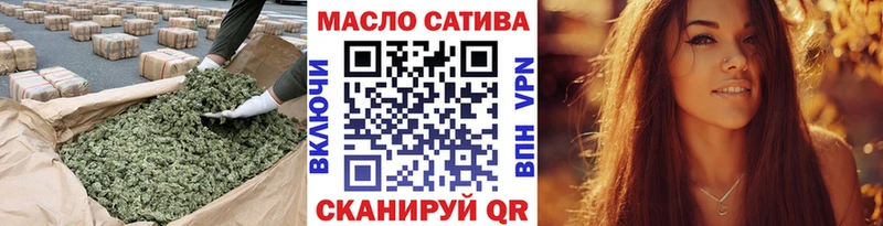 купить  цена  Ставрополь  ТГК THC oil 