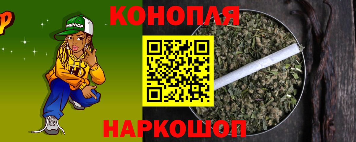МАРИХУАНА гибрид  Марихуана MAZAR  МАРИХУАНА MAZAR  Ставрополь  Вход с VPN  Бошки марихуана гибрид 
